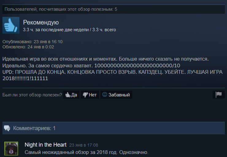 Киберпанк, который слишком хорош. Игроки восхваляют The Red Strings Club от Devolver Digital — фото 4