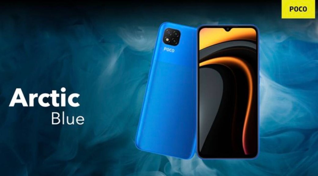 Xiaomi представила бюджетный смартфон Poco C3 — фото 1