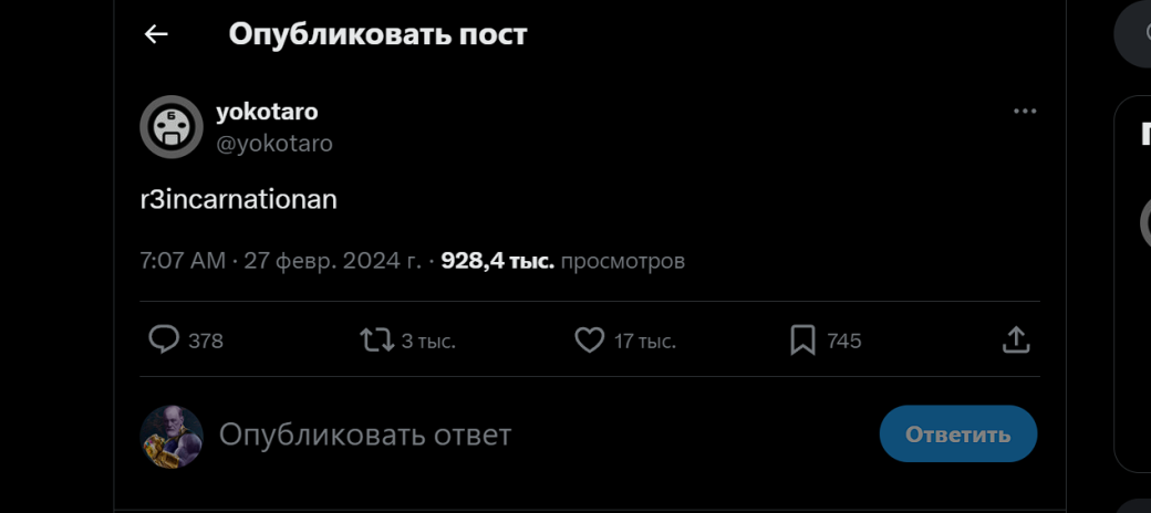 Мобильную NieR: Reincarnation могут перезагрузить — фото 1