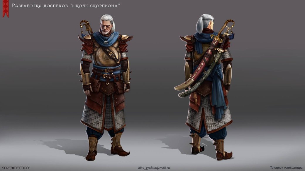 Потрясающий фанатский концепт DLC для «Ведьмак 3». CD Projekt, ау! — фото 3