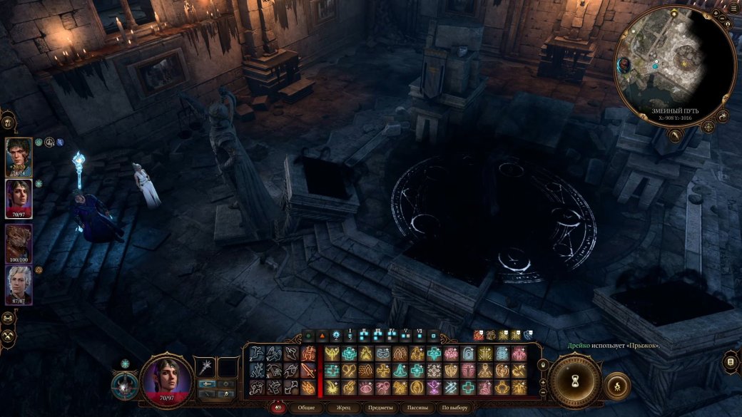 Квест Ансура в Baldurʼs Gate 3 — как решить головоломки, найти и победить дракона Ансура? — фото 7