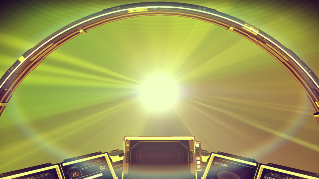 Где взять гипердвигатель и как торговать в No Man's Sky — фото 8