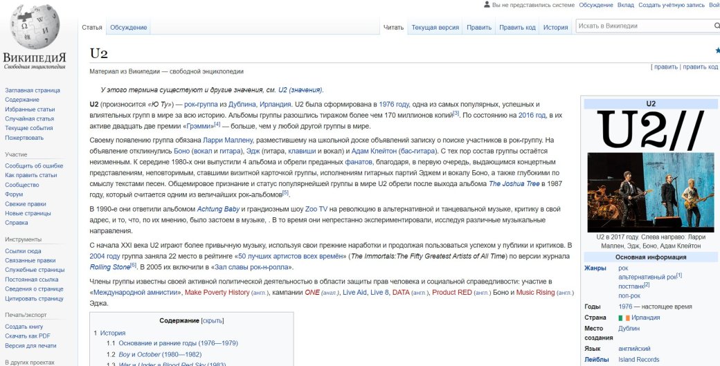 Галерея «Википедия» получила первый масштабный редизайн за 10 лет - 2 фото