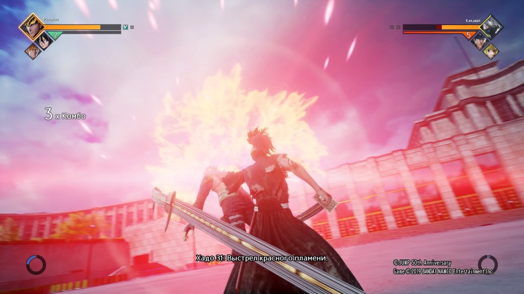Рецензия на Jump Force — фото 8