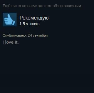 «Любишь курочку?»: отзывы в Steam активно нахваливают симулятор свиданий про KFC — фото 16