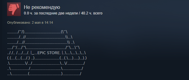 Игроки занижают оценки Rocket League в Steam, хотя разработчики не планируют убирать игру из сервиса — фото 3