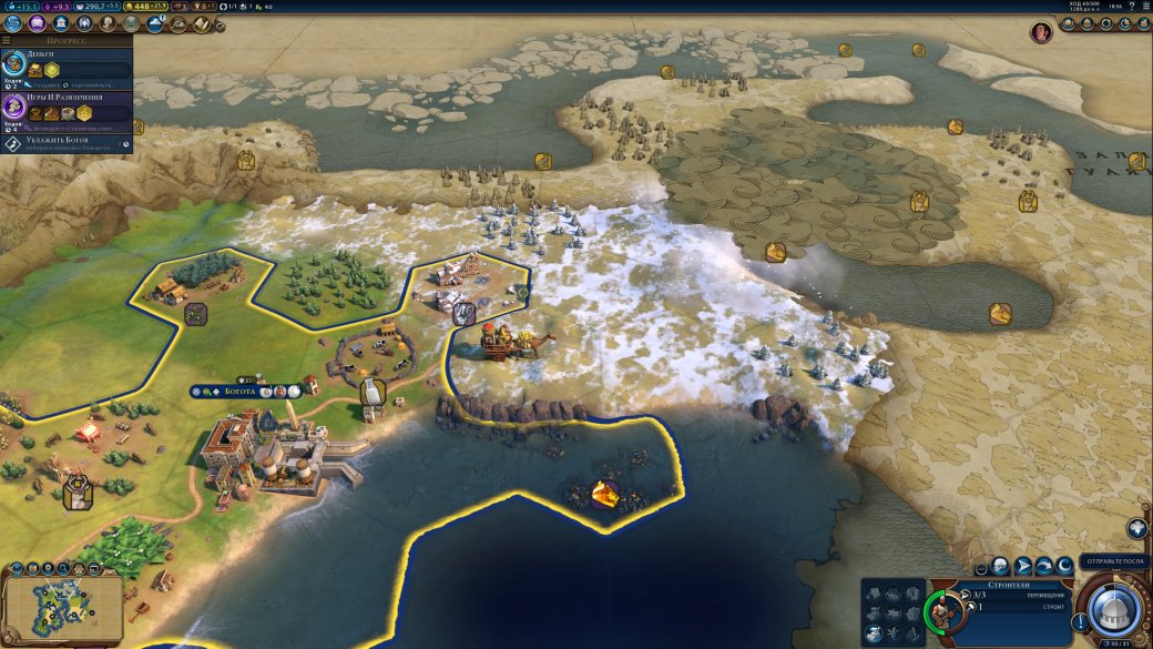 Civilization 6: New Frontier Pass с новыми нациями и режимами. Что это такое и стоит ли покупать? — изображение 6