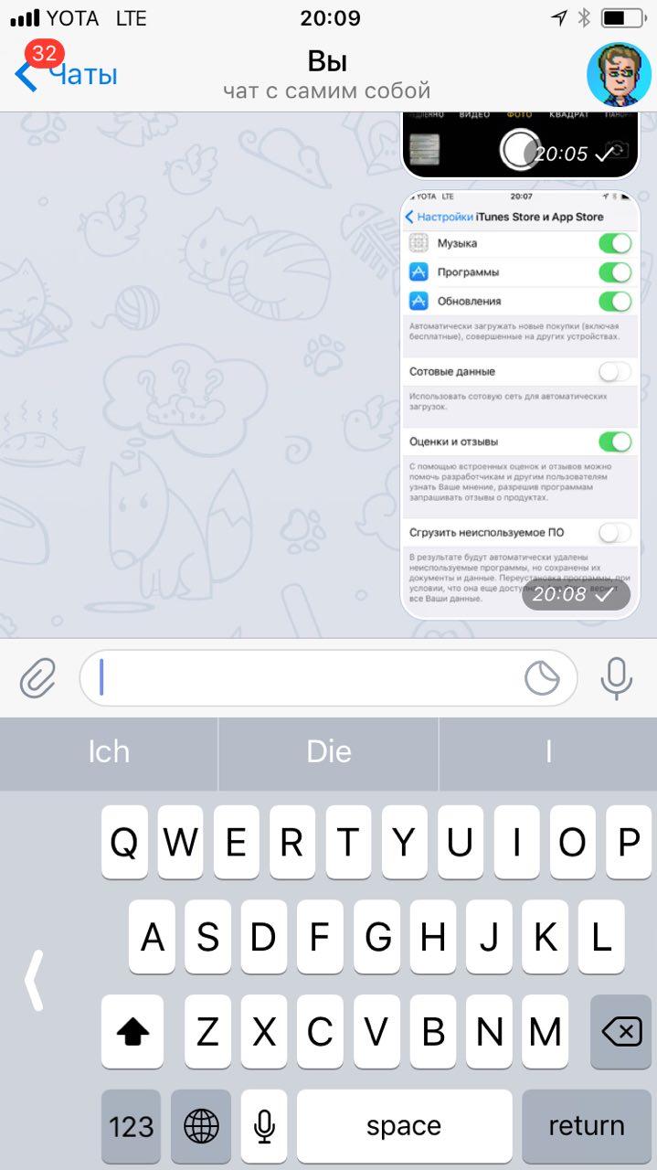 11 функций iOS 11, о которых Apple не рассказала на WWDC 17 — изображение 2