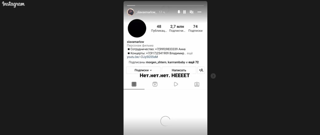 Аккаунт Сергея Лазарева исчез из Instagram после антивоенного высказывания — фото 2