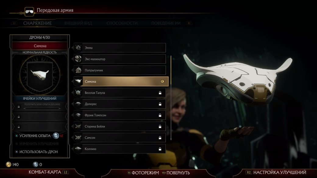 Рецензия на Mortal Kombat 11 — фото 14