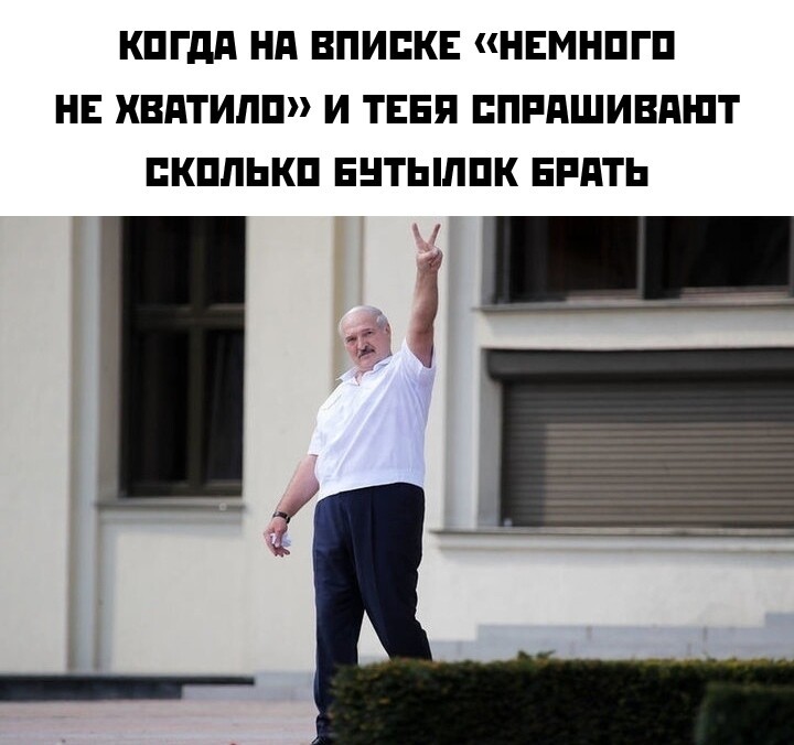 Фото: паблик «Мемы про Беларусь»