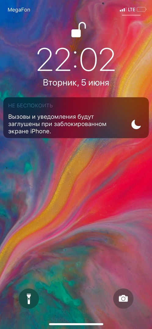 Галерея Негусто? Что нового в iOS 12 - 3 фото