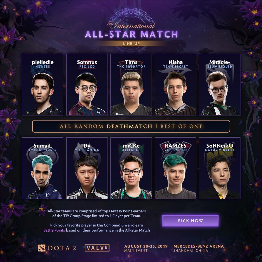 Шоу-матч The International 2019. Кто участники, где и когда смотреть — фото 1