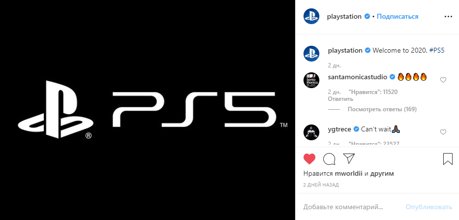 Лого PS5 стало самым популярным постом на игровую тематику в Instagram — фото 1