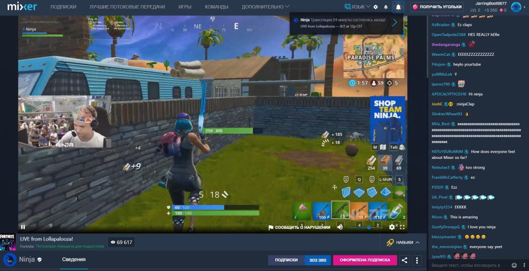Ninja уже в топ-4 стримеров на Mixer после всего одной трансляции — фото 4