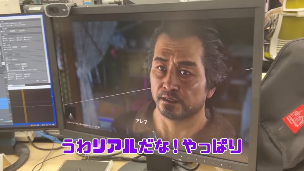 Галерея Famitsu показал первые кадры новой Yakuza - 4 фото