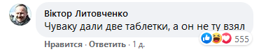 «Дали две таблетки, а он не ту взял»: в сети придумывают скучные описания известных фильмов — фото 1
