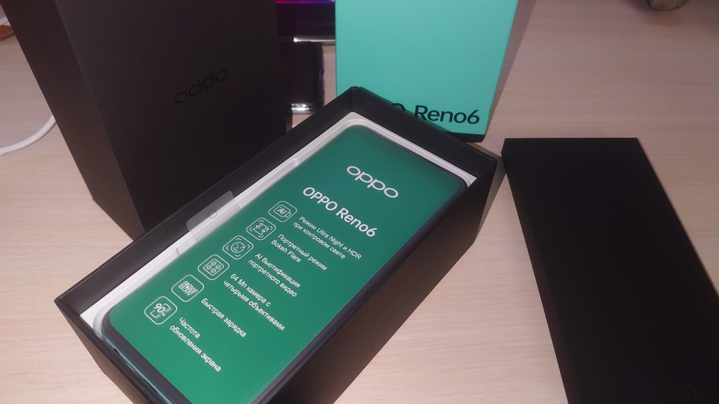 Обзор смартфона Oppo Reno 6: стоит ли его покупать — фото 1