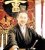 Cao Cao