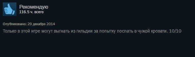 Отборные мемы и обзоры для элиты — TES III: Morrowind — фото 12