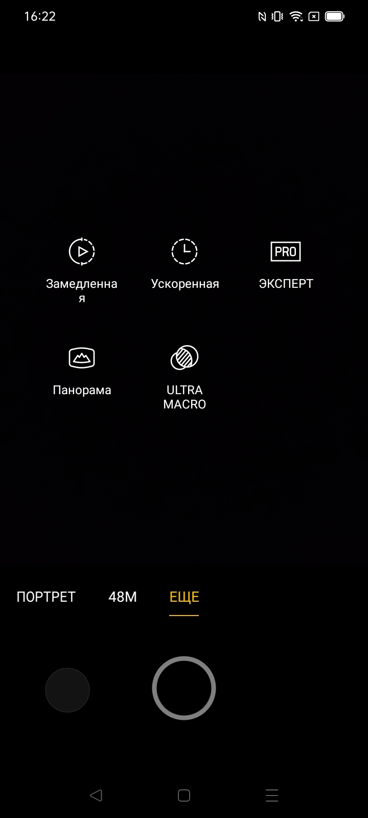 Галерея Обзор Realme C25: бюджетный смартфон с большой автономностью и NFC - 2 фото