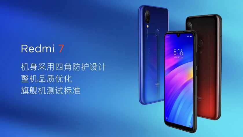 Redmi 7 уже здесь: новый ультрабюджетник Xiaomi представили официально — фото 2