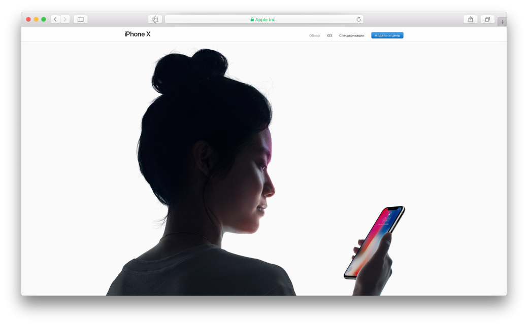 Apple урежет главную функцию iPhone X. Качеством FaceID пожертвуют ради количества [обновлено] — фото 1