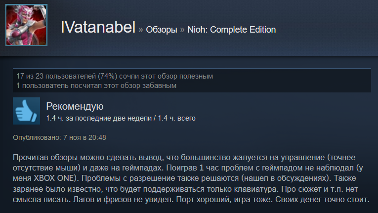 «Эдварды-руки-из-задницы»: первые отзывы игроков на Nioh в Steam — фото 3