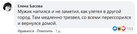 «Дали две таблетки, а он не ту взял»: в сети придумывают скучные описания известных фильмов — фото 6