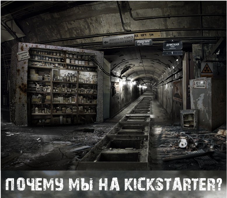 Гость с Kickstarter: The Seed — фото 23