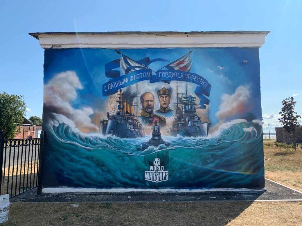 Галерея Команда World of Warships отметила 325-летие ВМФ с помощью граффити в Кронштадте - 2 фото