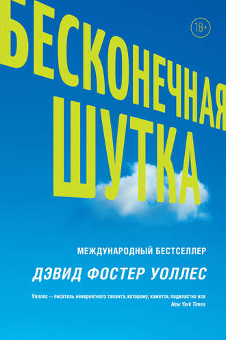 25 главных книг 2010-2019 — фото 22