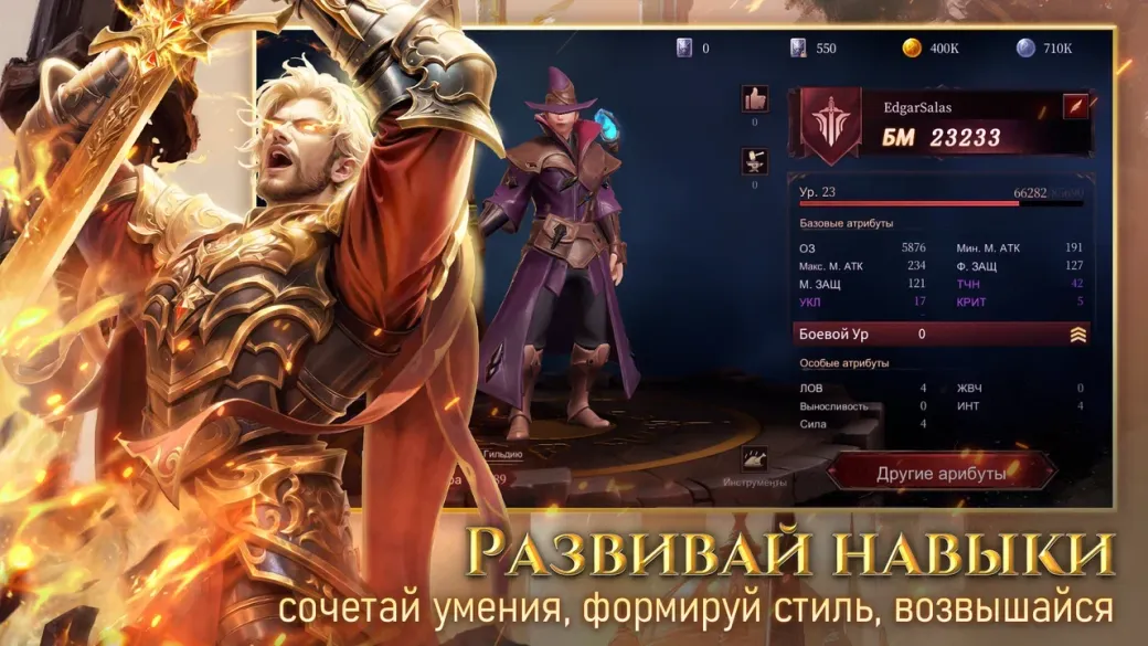 Реклама. ООО "ЭСПРИТ ГЕЙМС", ИНН 7702839632, erid: 2W5zFHuFuZ2
