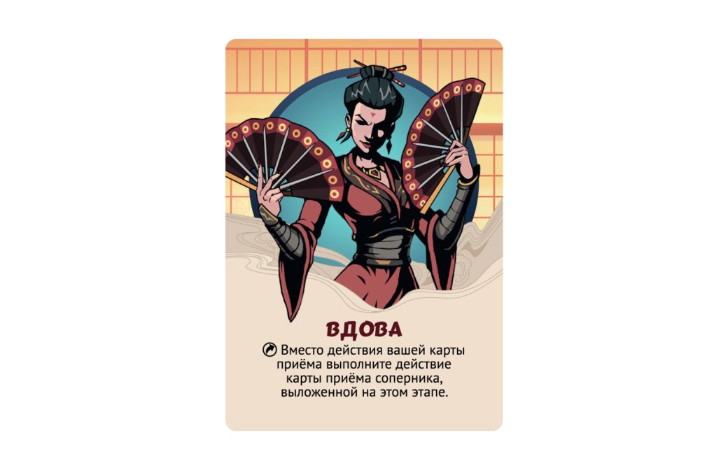 Обзор настольной игры «Shadow Fight: Битва Демонов» — изображение 4