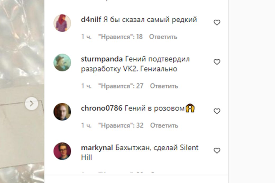 Хидео Кодзима похвастался своей новой пижамой от «ВКонтакте» — фото 1