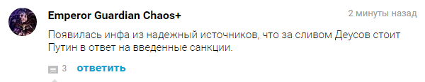 Заткнись, «Канобу»! — фото 10