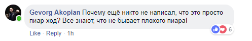 Как игрожуры, бывшие игрожуры и им сочувствующие отреагировали на слова продюсера «Калибра» о прессе — фото 4