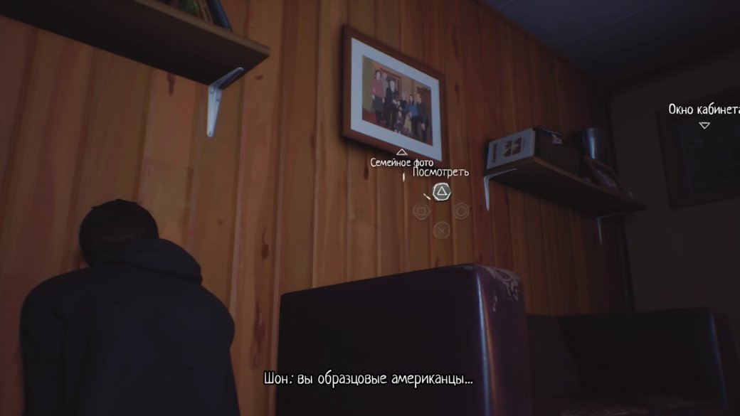 Life Is Strange 2: когда за вялыми политическими выкриками кроется полная творческая импотенция — фото 6