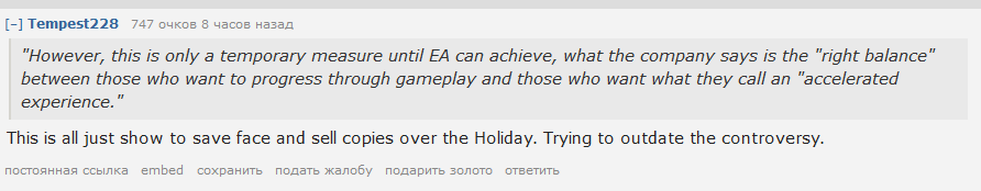 Кошмар! Разозленные полумерами в отношении Battlefront II игроки хотят крови EA — фото 6