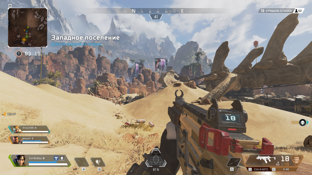 Круглый стол. Впечатления от Apex Legends — игры, которая заменит нам Titanfall 3 — фото 1