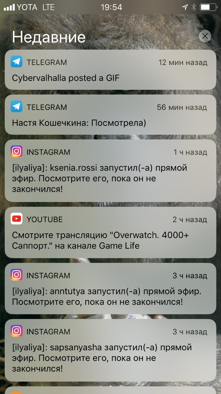 11 функций iOS 11, о которых Apple не рассказала на WWDC 17 — изображение 2