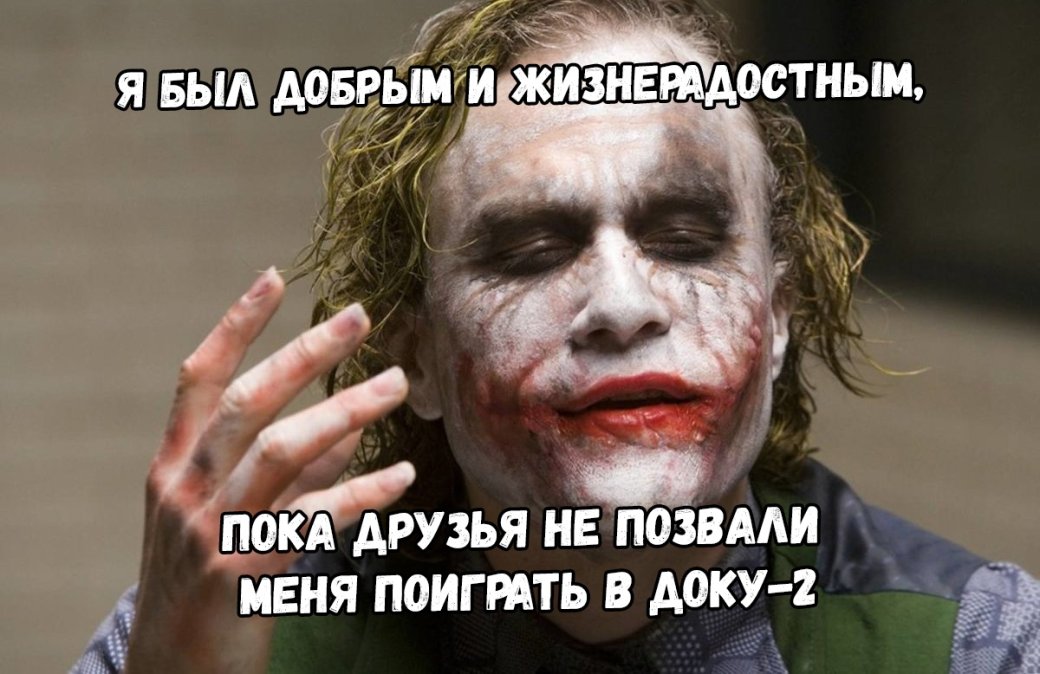 Лучшие мемы 2018: Doka 2, Илон Маск, Чемпионат мира и мыш, которая (кродеться) — изображение 4