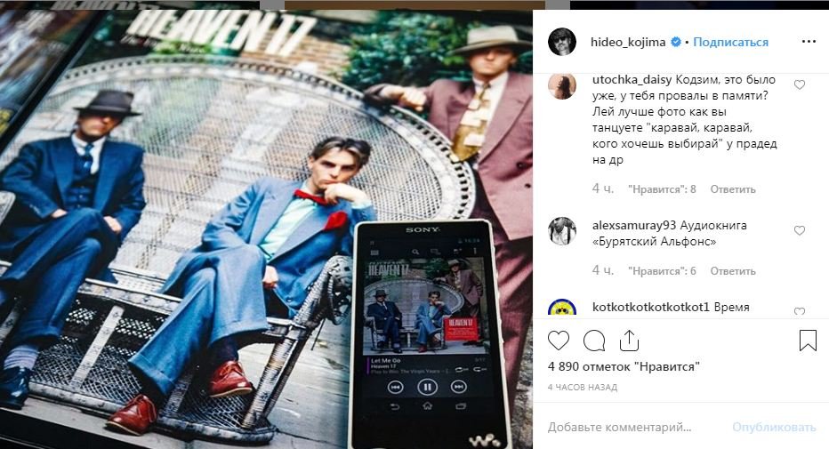 «Продам медведя. Не пьет»: как русские устроили трэш и ад в Instagram-комментариях Леди Гаги — фото 15