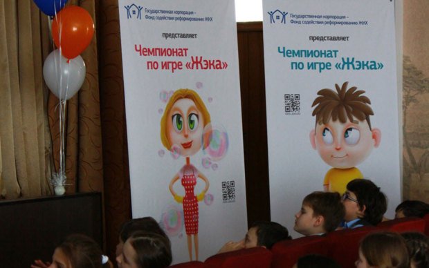 Галерея Нижегородские ученики сразятся в игре о жилищно-коммунальных услугах - 9 фото