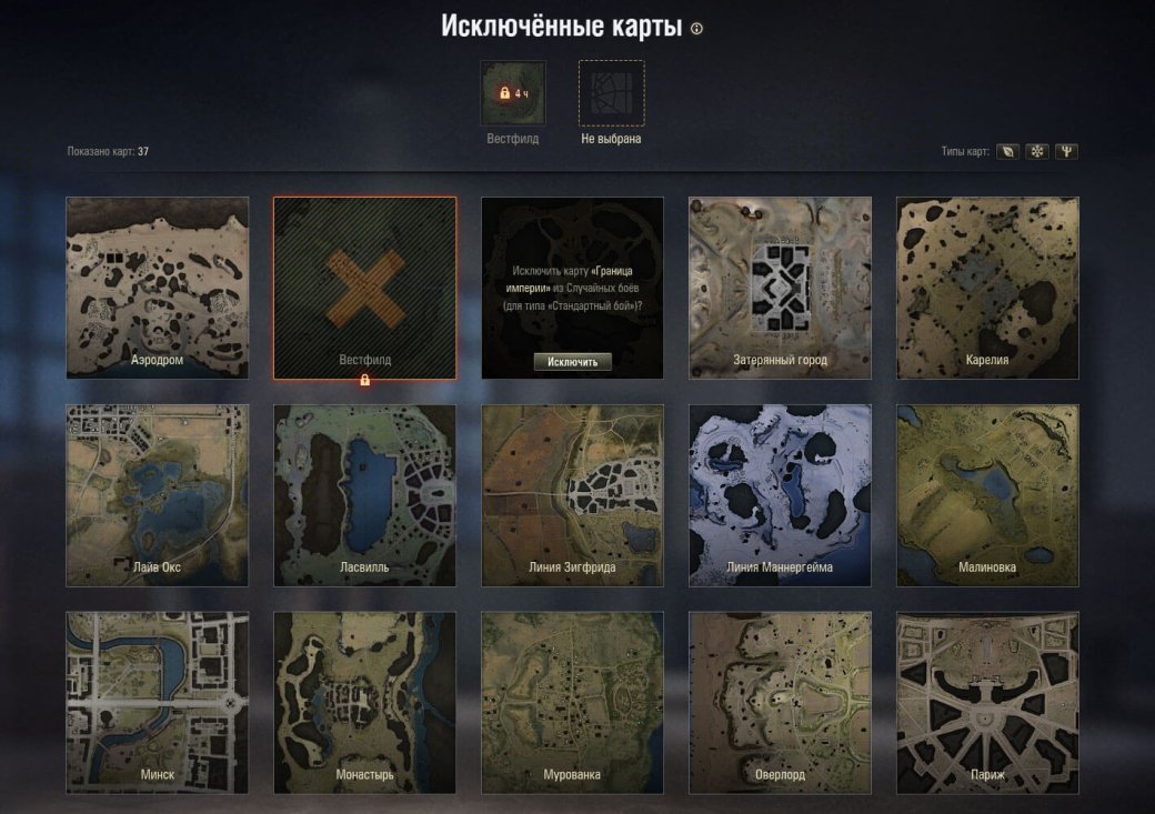 Когда будут новые карты world of tanks