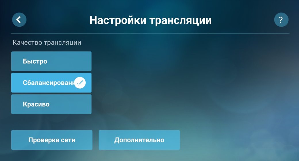 Как играть в игры из Steam на своем Android-смартфоне — фото 4