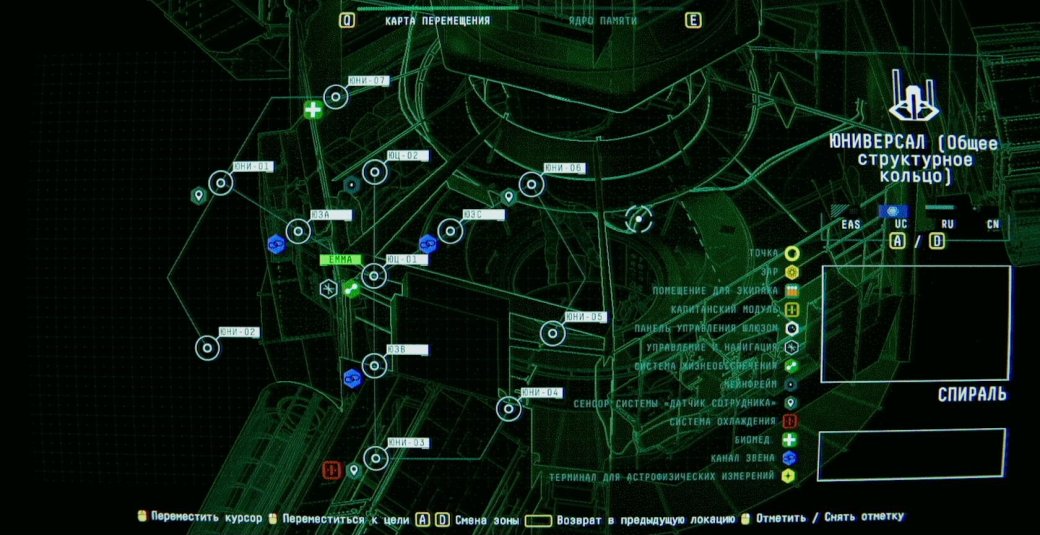 Мнение. Observation — триллер на правдоподобной космической станции — фото 3