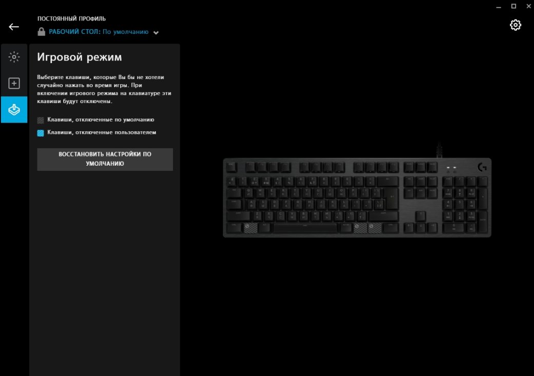 Обзор клавиатуры Logitech G512 Carbon — алюминиевый RGB-стиляга для геймеров — фото 17