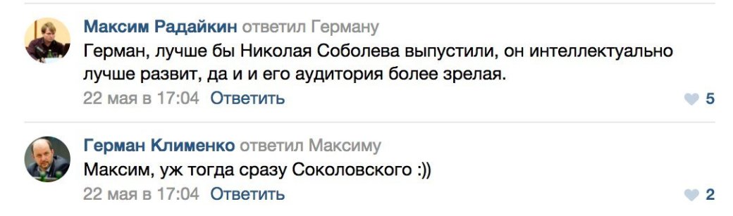 Саша Спилберг внезапно наехала на советника президента по Интернету — фото 5