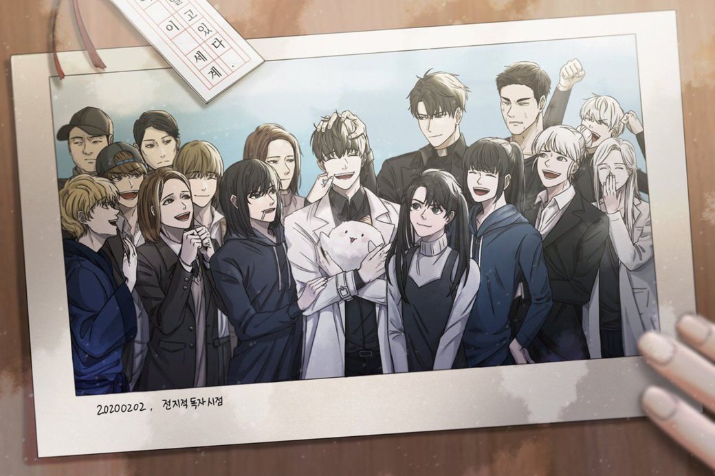 Манхва «Omniscient Reader’s Viewpoint» 

Источник: Naver Webtoon / Sleepy-C &amp; Redice Studio